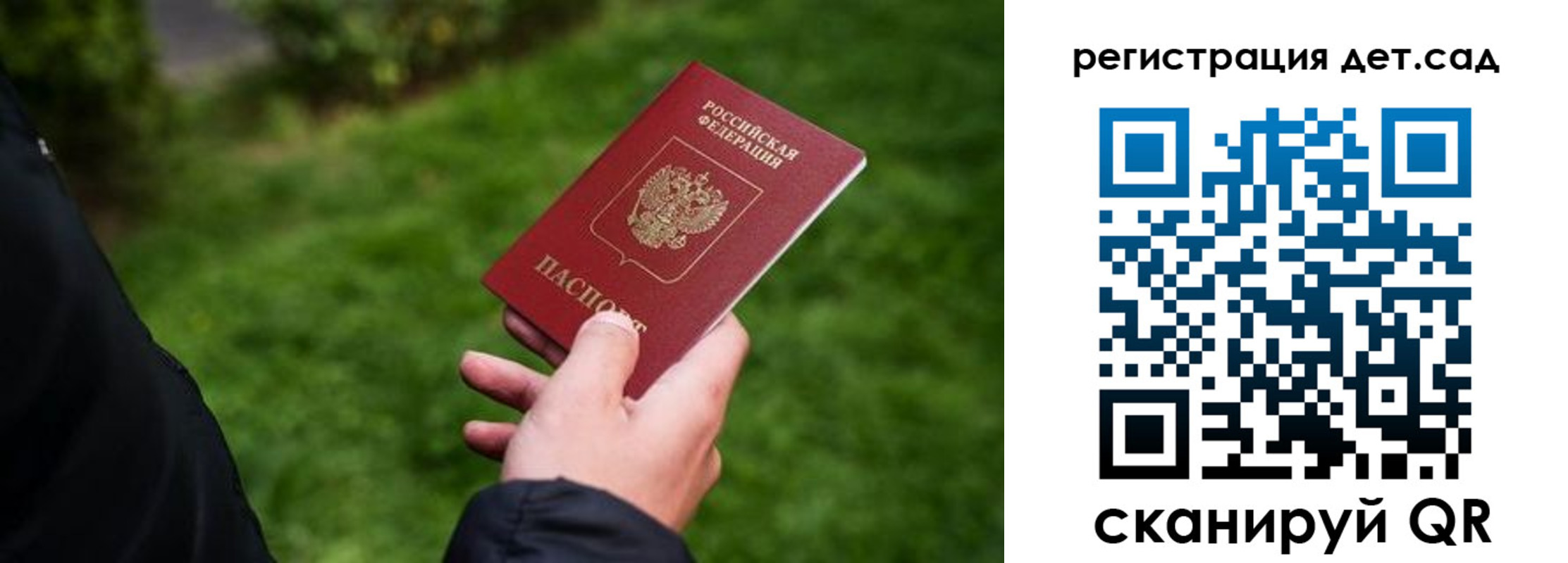 прописка для кредита в Ясногорске