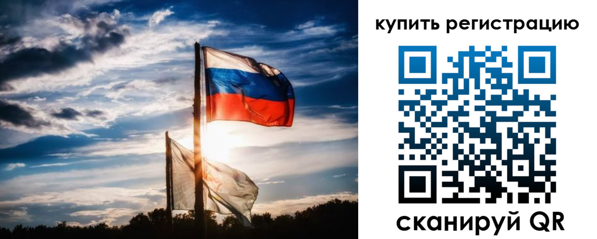 прописка регистрация в Ясногорске