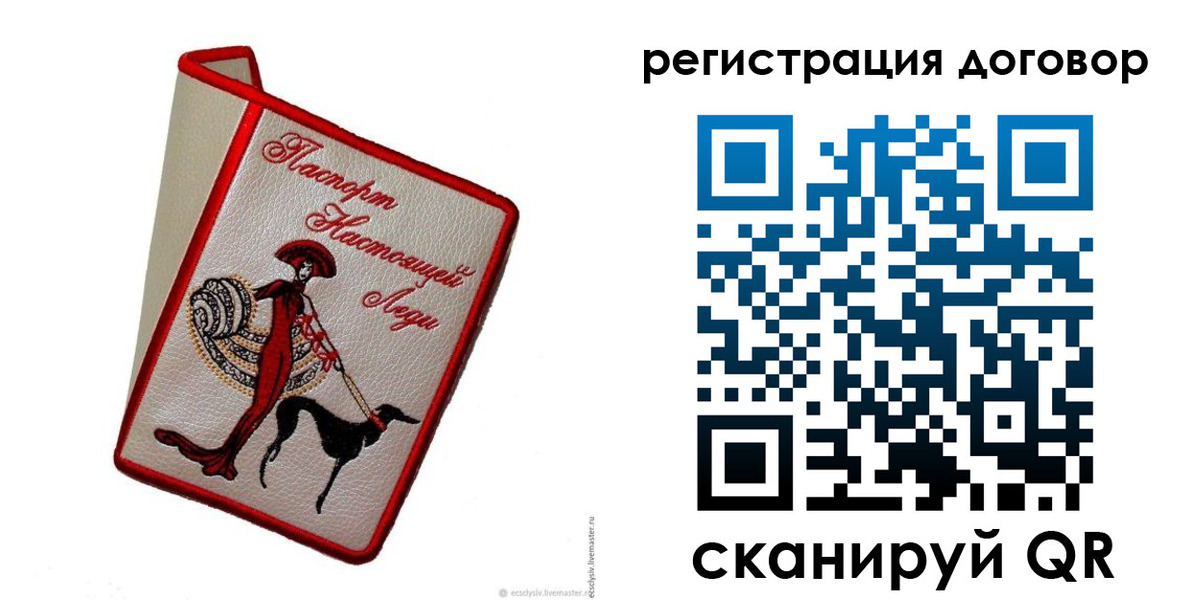 временная регистрация недорого в Ясногорске