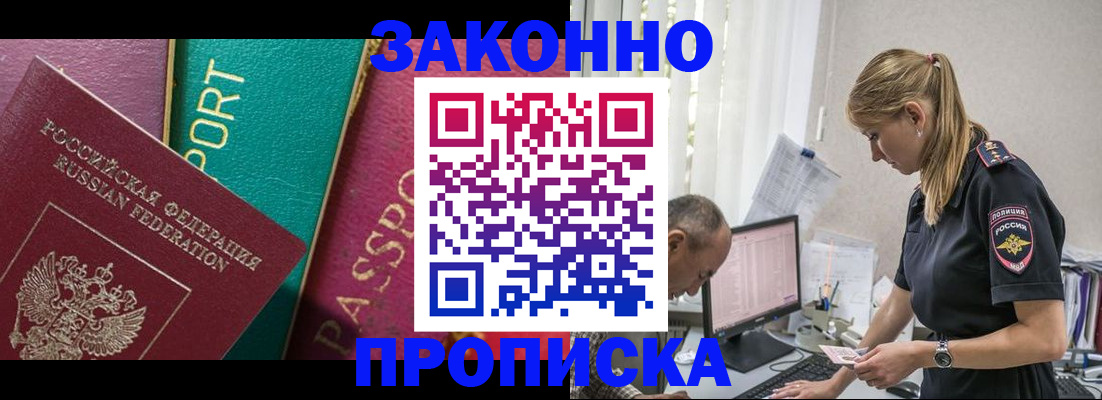 временная регистрация госуслуги в Ясногорске