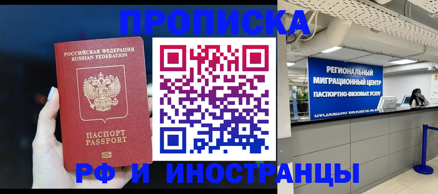 найти адрес прописки в Ясногорске